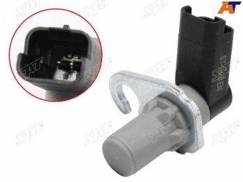 Датчик положения коленвала 1,82,0 CITROEN C4C5C6BerlingoPEUGEOT 206307407607807Partner SAT ST-1920.EN
