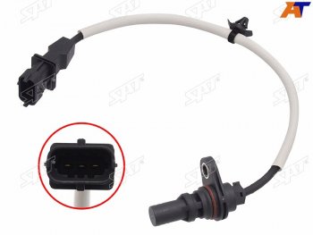 Датчик положения коленвала HYUNDAI SANTA FE 15- SONATA 14- KIA OPTIMA 15- SORENTO 14- SPORTAGE 1 SAT ST-193-0072
