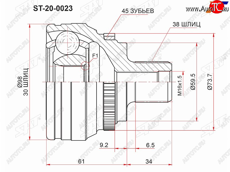 1 789 р. Шрус наружный AUDI 100 90-94A6 94-97 SAT ST-20-0023  с доставкой в г. Майкоп