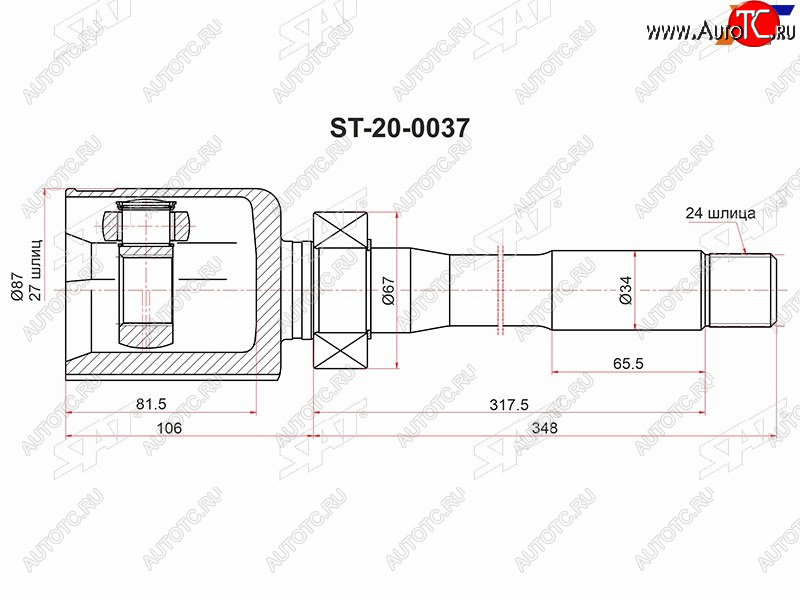 7 999 р. Шрус внутренний TOYOTA HIGHLANDER GSU5# 13 правый SAT ST-20-0037  с доставкой в г. Майкоп
