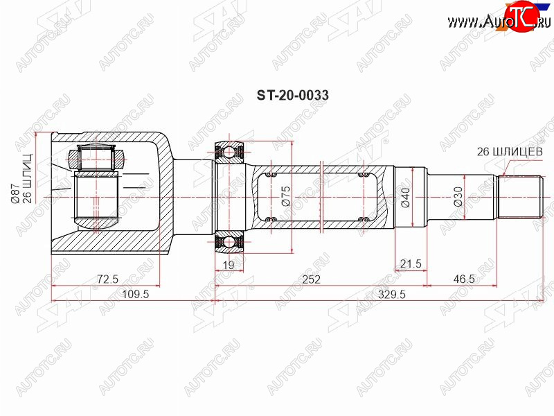 5 799 р. Шрус внутренний FORD TRANSIT 00-06 правый SAT ST-20-0033  с доставкой в г. Майкоп