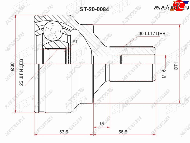2 579 р. Шрус наружный MERCEDES W204W212W221 05-13 SAT ST-20-0084  с доставкой в г. Майкоп