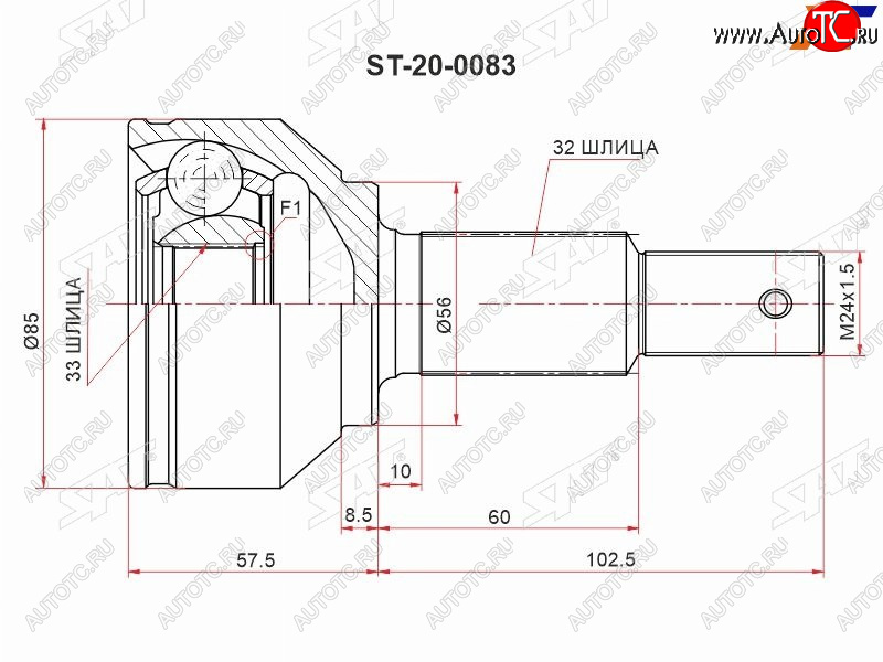 7 999 р. Шрус наружный NISSAN TEANA L33 QR25 14-16 SAT ST-20-0083  с доставкой в г. Майкоп