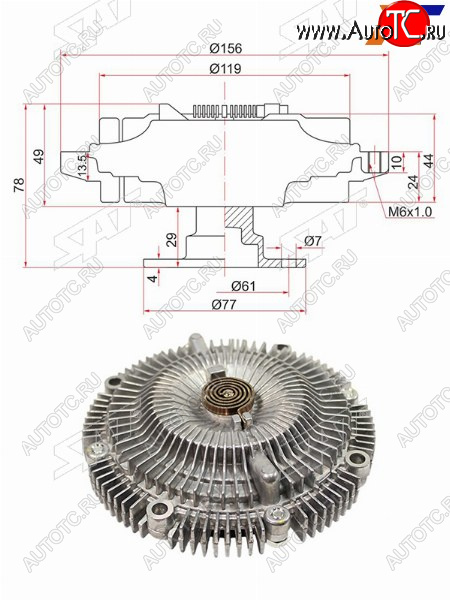 4 399 р. Вискомуфта NISSAN SKYLINE R3334, STAGEA WC34, LAUREL C3435  RB2#DE# SAT ST-21082-75T02  с доставкой в г. Майкоп