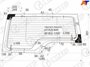 9 749 р. Стекло заднее (Цвет зеленый Обогрев Антенна) Land Rover Discovery 04-17 XYG FB22473 RW/H/X  с доставкой в г. Майкоп. Увеличить фотографию 1