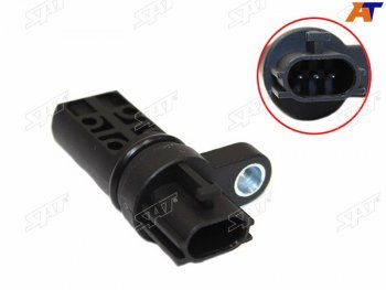 Датчик положения распредвала NISSAN VQ23DE J31 06-, VQ35DE U31,Y50,Z33,Z50,M35,V35 06- SAT ST-23731-6J90B