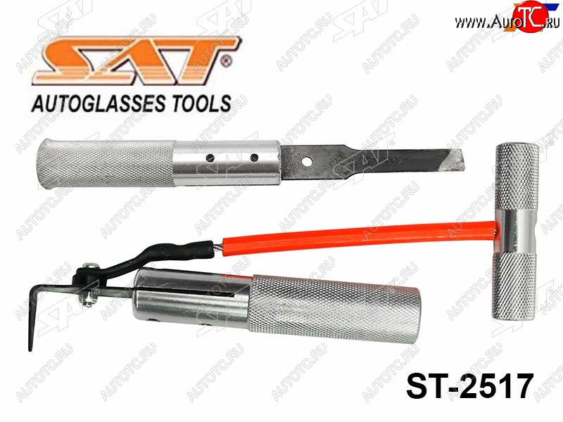 959 р. Универсальная ручка для ножа (ST-2511) стамески для выравнивания старого полиуретанового слоя SAT ST-2517  с доставкой в г. Майкоп