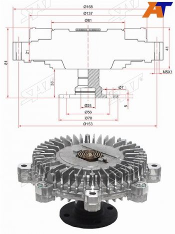 Вискомуфта HYUNDAI H-1 01-H-100 04- SAT ST-25237-42650