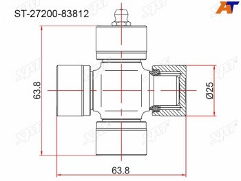 359 р. Крестовина SUZUKI GRAND VITARA 98-06VITARA 89-98 SAT ST-27200-83812  с доставкой в г. Майкоп. Увеличить фотографию 1