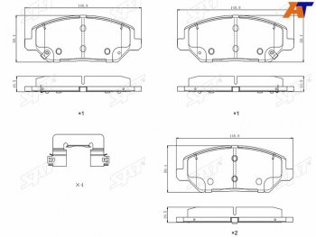 Колодки тормозные передние FR-FL SAT  KIA Ceed 3 CD универсал (2018-2025)