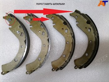 Колодки тормозные барабанные задние LH-RH SAT Toyota Succeed XP50,XP160 рестайлинг (2014-2020) (Уценка)