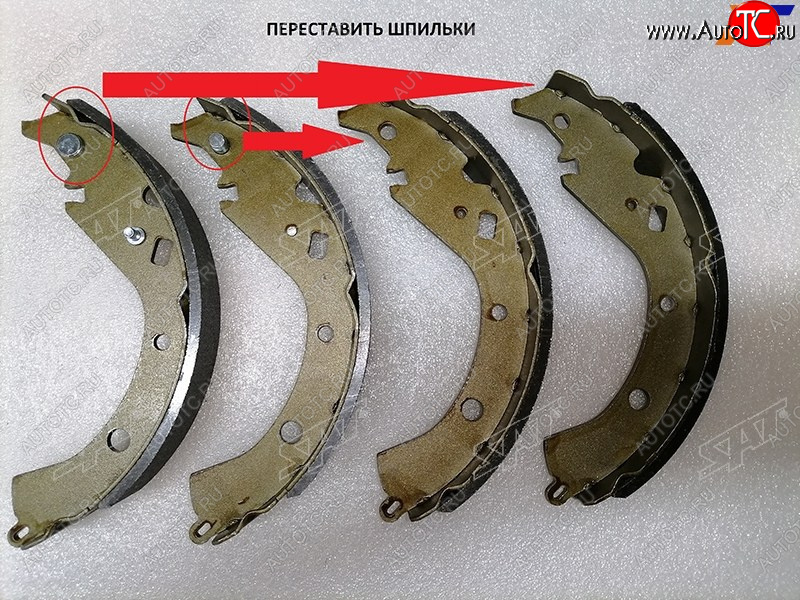 1 069 р. Колодки тормозные барабанные задние LH-RH SAT Toyota Succeed дорестайлинг (2002-2014) (Уценка)  с доставкой в г. Майкоп