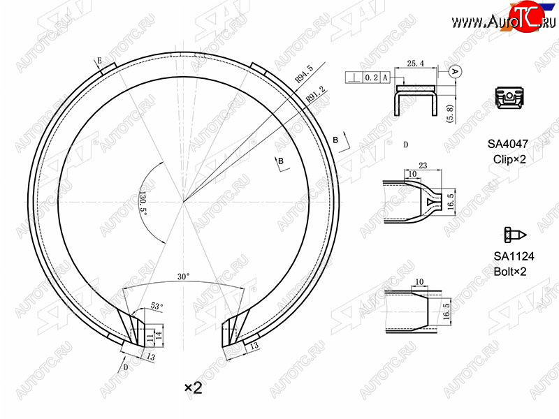 2 199 р. Колодки барабанные задние RH-LH SAT Mazda CX-7 ER рестайлинг (2010-2012)  с доставкой в г. Майкоп