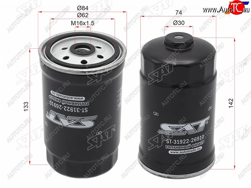 589 р. Фильтр топливный HYUNDAI H1STAREX 2.5 CRDi 03-06SANTA FE 2.2 CRDi 06-07KIA SORENTO 2.5 CRDi 06-07 SAT ST-31922-26910  с доставкой в г. Майкоп