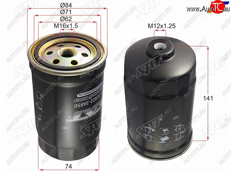 589 р. Фильтр топливный HYUNDAI TUCSON 2,0 04-06SANTA FE 2,0 00-06TRAJET 2,0 00-04KIA CERATO 04-06 Diese SAT ST-31922-3A850  с доставкой в г. Майкоп