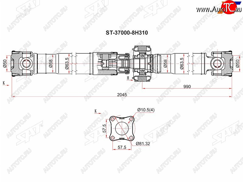 20 549 р. Вал карданный NISSAN X-TRAIL T30 QR20DEQR25DE 00-13 SAT ST-37000-8H310  с доставкой в г. Майкоп