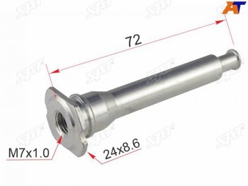 100 р. Направляющая суппорта FR NISSAN SERENA C24TERANO R50PATHFAINDER R50RNESSA N30 SAT ST-41133-0W700  с доставкой в г. Майкоп. Увеличить фотографию 1