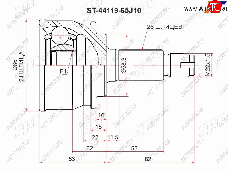 1 879 р. Шрус наружный задний SUZUKI GRAND VITARAESCUDO JB416JB420JB627 06-14 SAT ST-44119-65J10  с доставкой в г. Майкоп