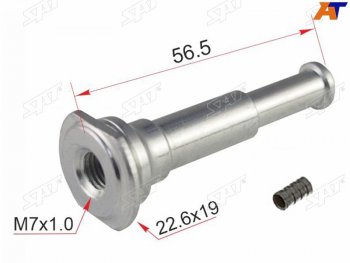 101 р. Направляющая суппорта FR NISSAN ALMERA N15BLUEBIRD SYLPHY G11TEANA J31PRIMERA P11WINGOADAD Y11  SAT ST-44139-2Y000  с доставкой в г. Майкоп. Увеличить фотографию 1