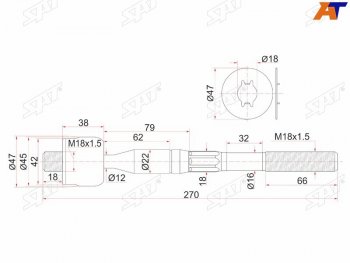 1 089 р. Тяга рулевая TOYOTA DYNA 150 01- SAT ST-45503-29425  с доставкой в г. Майкоп. Увеличить фотографию 1