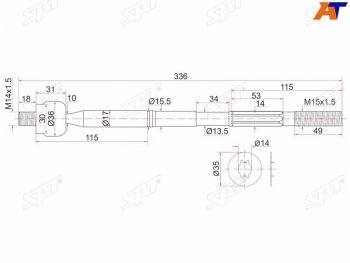 879 р. Тяга рулевая TOYOTA CALDINA,WISH 2WD 01- SAT ST-45503-29825  с доставкой в г. Майкоп. Увеличить фотографию 1