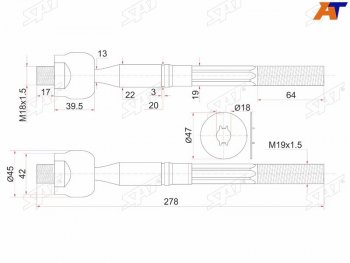 1 599 р. Тяга рулевая TOYOTA DYNA,TOYOACE 99-04 SAT ST-45503-39195  с доставкой в г. Майкоп. Увеличить фотографию 1