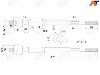889 р. Тяга рулевая TOYOTA NOAH 2WD 01- SAT ST-45503-80003  с доставкой в г. Майкоп. Увеличить фотографию 1