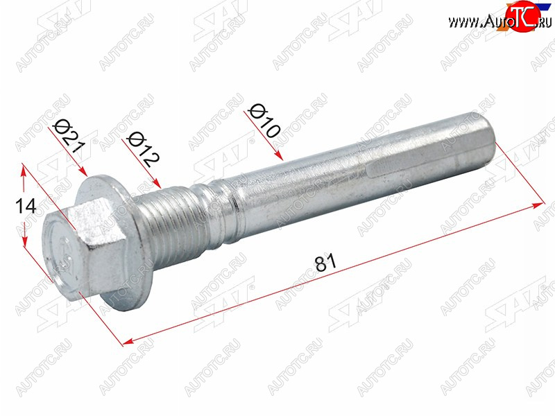 101 р. Направляющая суппорта RR MITSUBISHI LANCER XASXCIT C-CROSSERPEUGEOT 4007 SAT ST-4605A211  с доставкой в г. Майкоп