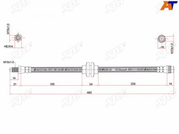 Шланг тормозной передний RH=LH SAT Renault Logan  2 (2014-2025) дорестайлинг, рестайлинг