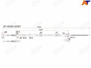 Трос ручника 2WD RH SAT Toyota Caldina T210 дорестайлинг универсал (1997-1999) (барабанные тормоза)