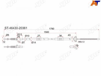 Трос ручника RH SAT Toyota Caldina T210 дорестайлинг универсал (1997-1999) (барабанные тормоза)