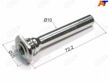 104 р. Направляющая суппорта FR TOYOTA HARRIER MCU1#, NADIA  SXN1#, CAMRY SXV25 (№2) SAT ST-47715-48020  с доставкой в г. Майкоп. Увеличить фотографию 1