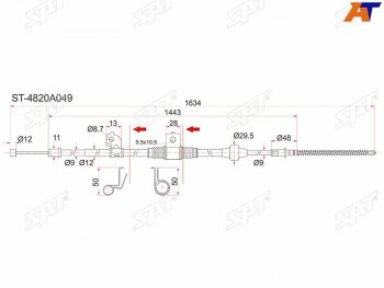 Трос ручника LH SAT Mitsubishi Lancer 10 CY седан рестайлинг (2011-2017)