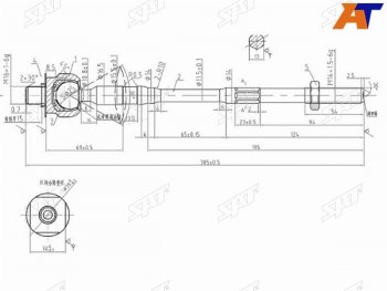 539 р. Тяга рулевая NISSAN ADALMERABLUEBIRD SYLPHYPULSARSUNNYX-TRAILWINGROAD 95- SAT ST-48521-8H328  с доставкой в г. Майкоп. Увеличить фотографию 1