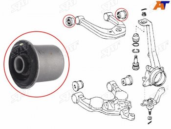 469 р. Сайлентблок Toyota Land Cruiser Prado (J120,J150) 02-20  Lexus GX 02-19  Toyota 4Runner 02-09  FJ SAT ST-48632-0K040  с доставкой в г. Майкоп. Увеличить фотографию 1