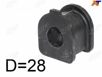 Втулка переднего стабилизатора D=28 SAT Lexus GS300  S160 (1997-2001), Toyota Aristo  S160 (1997-2001)