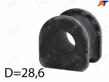 Втулка переднего стабилизатора D=28.6 SAT Lexus GS300  S160 (1997-2001), Toyota Aristo  S160 (1997-2001), Toyota Auris  E150 (2006-2010), Toyota Crown  S170 (1999-2003)