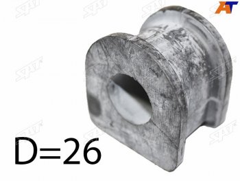 Втулка переднего стабилизатора D=26 SAT Lexus SC430  Z40 (2001-2006), Toyota Crown ( XS10,  S170) (1995-2017)