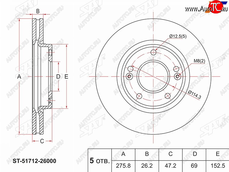2 299 р. Диск тормозной передний Ø275.8mm SAT Hyundai Santa Fe SM (2000-2012)  с доставкой в г. Майкоп