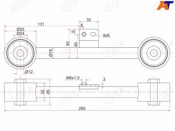 1 779 р. Тяга задняя продольная верхняя HONDA HR-V RH SAT ST-52390-S2H-000  с доставкой в г. Майкоп. Увеличить фотографию 1