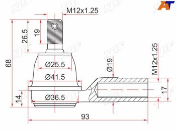 499 р. Наконечник рулевой тяги HR-V SAT ST-53540-SX8-T01  с доставкой в г. Майкоп. Увеличить фотографию 1