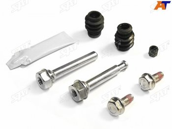 399 р. Ремкомплект направляющих перед HYUNDAI SOLARIS 10-KIA RIO 11-SORENTO 11-SOUL 09-OPEL ANTARA 06- SAT ST-63-0044  с доставкой в г. Майкоп. Увеличить фотографию 1