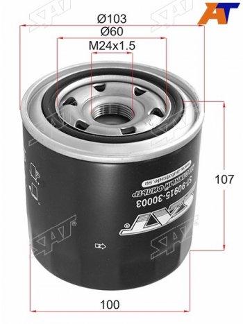 Фильтр масляный TOYOTA 2C3C SAT ST-90915-30003