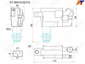 1 479 р. Катушка зажигания TOYOTA 1JZ#2JZGE JZX10# 96-001JZ# JZX11# 00-2JZGE JCE1# 01-1JZGE2JZGE JCG1# 9 SAT ST-90919-02216  с доставкой в г. Майкоп. Увеличить фотографию 1