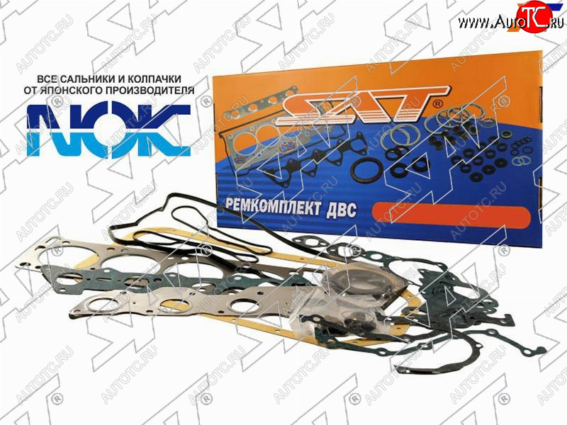 8 999 р. Ремкомплект ДВС VQ25DE полный TEANA 08- SAT ST-A0AMA-JK20A  с доставкой в г. Майкоп