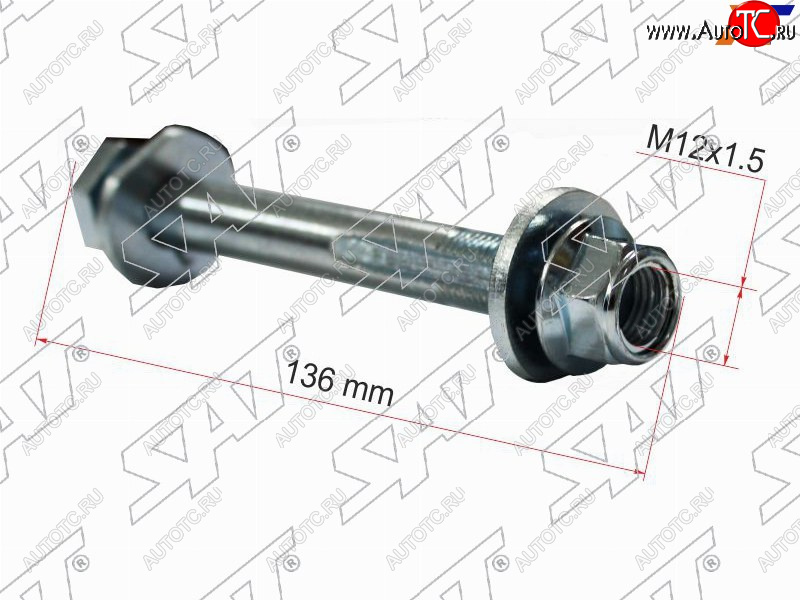 989 р. Болт (комплект) с эксцентриком MERCEDES-BENZ E-CLASS 01-09S-CLASS 02-05 SAT ST-A2209900099  с доставкой в г. Майкоп