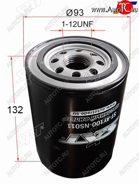 399 р. Фильтр масляный NISSAN CD17, CD20, TD27#,RD28, LD20, LD23 SAT ST-AY100-NS011  с доставкой в г. Майкоп