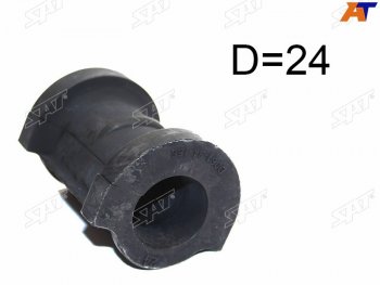 Втулка переднего стабилизатора SAT  Mazda Demio  1 DW (1996-2002) дорестайлинг, рестайлинг