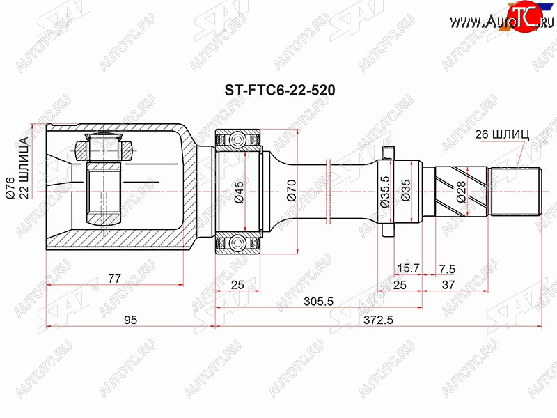 6 899 р. Шрус внутренний MAZDA 3 BM 13- RH SAT ST-FTC6-22-520  с доставкой в г. Майкоп