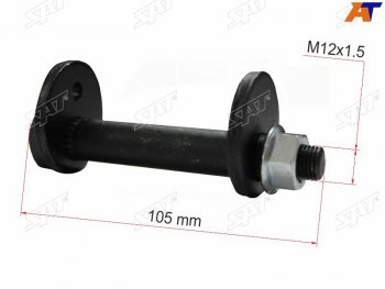 379 р. Болт (комплект) с эксцентриком MITSUBISHI PAJEROMONTERO 00-06 SAT ST-MR418674  с доставкой в г. Майкоп. Увеличить фотографию 3